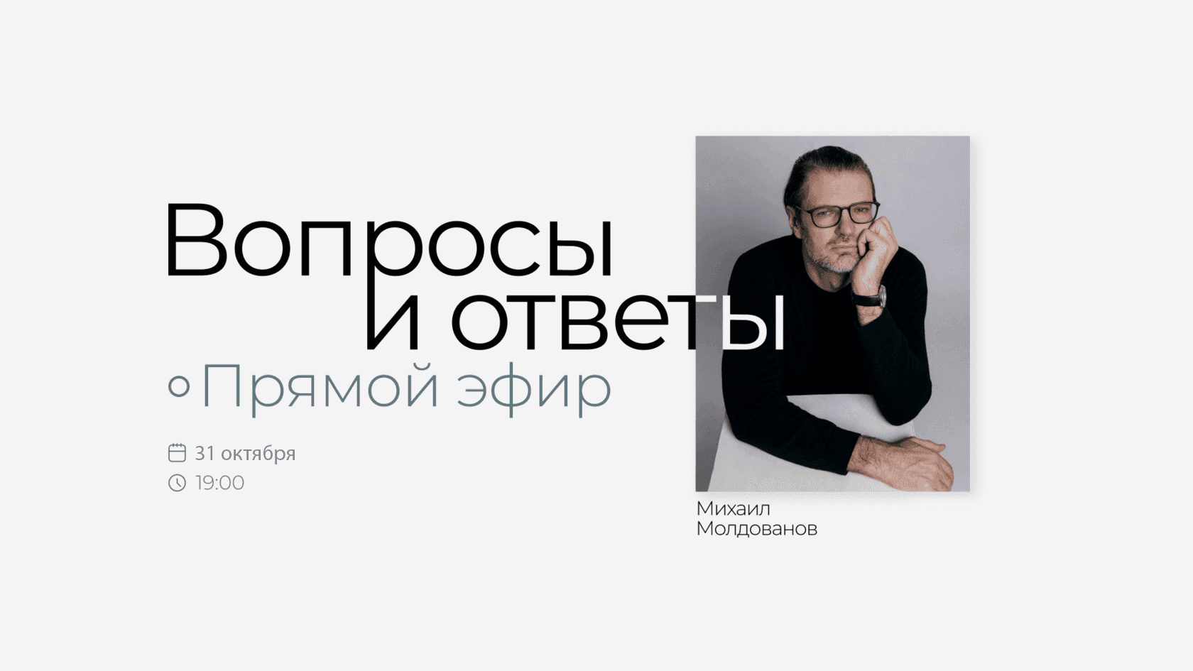 Слайд 8